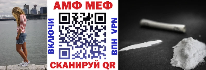 hydra ТОР  darknet Telegram  АМФЕТАМИН Premium  Княгинино 
