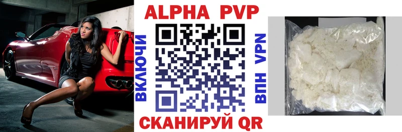 А ПВП VHQ  Княгинино 