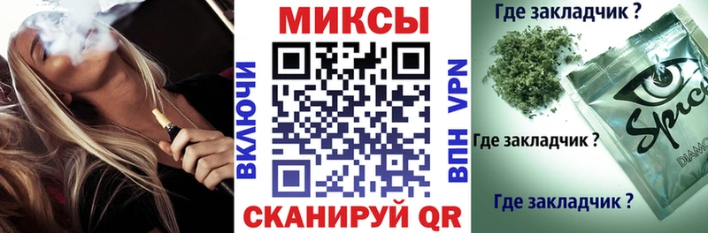 БУТИРАТ жидкий экстази  Княгинино 