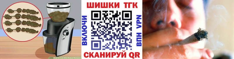 наркошоп  Княгинино  Печенье с ТГК конопля 
