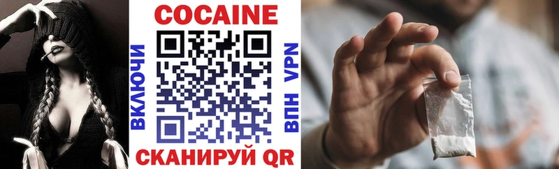 Кокаин FishScale  Княгинино 