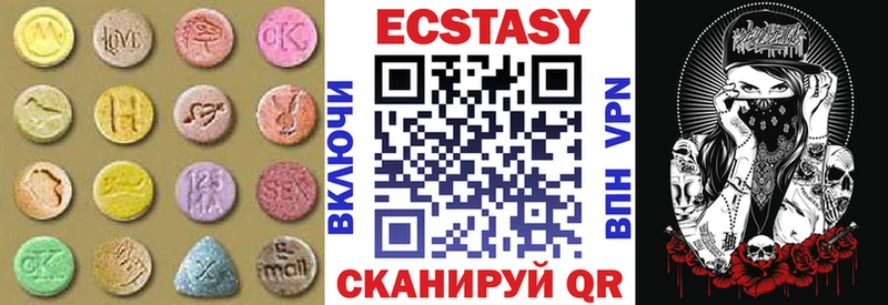 закладки  Княгинино  ЭКСТАЗИ Дубай 