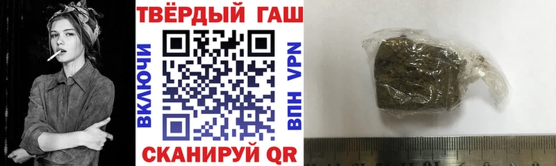 Гашиш ice o lator  где можно купить наркотик  Княгинино 