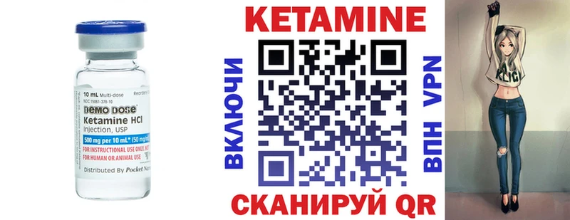 КЕТАМИН ketamine Княгинино