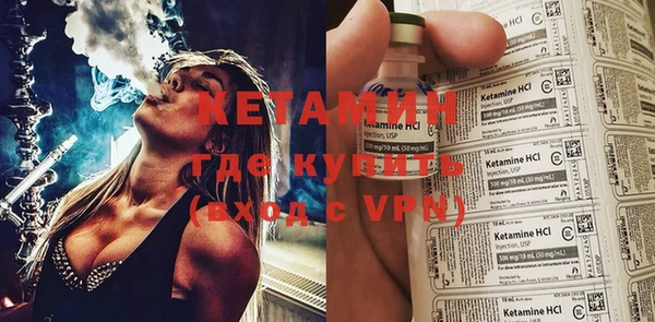 2c-b Абинск