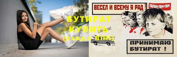 2c-b Абинск