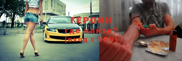 марихуана Абаза