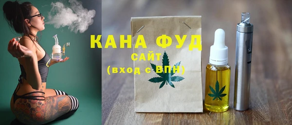 марихуана Абаза