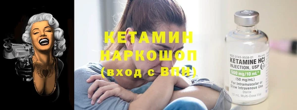 2c-b Абинск