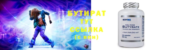 марихуана Абаза