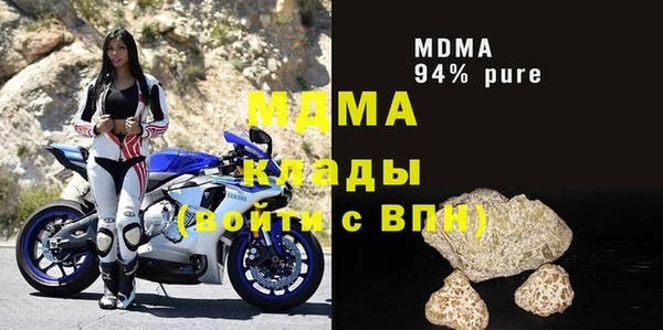 2c-b Абинск