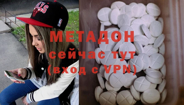 2c-b Абинск