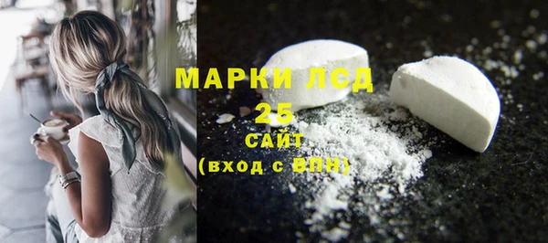 марихуана Абаза