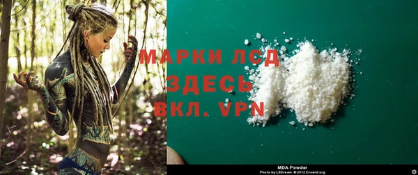 марихуана Абаза