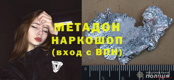 бошки Алексеевка