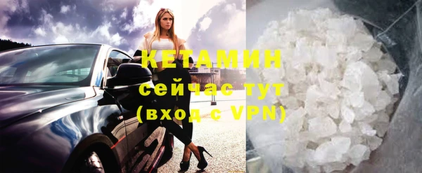 марихуана Абаза