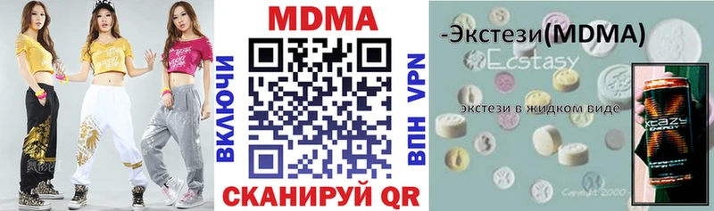 МДМА crystal  ОМГ ОМГ зеркало  Княгинино 