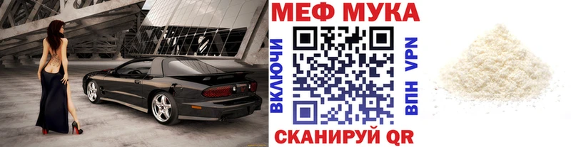 наркошоп  Княгинино  МЕФ кристаллы 