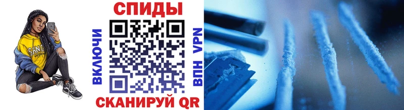 Метамфетамин пудра Княгинино