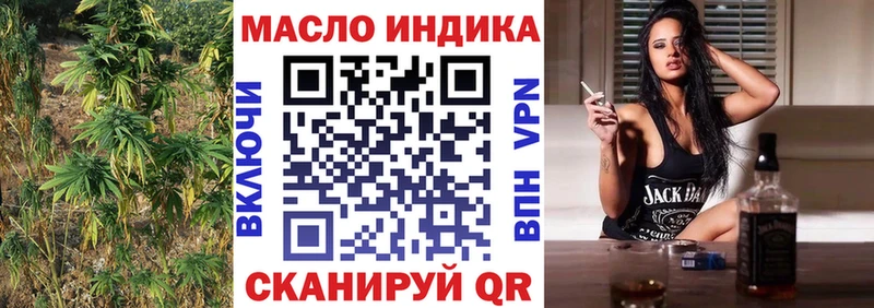 ТГК вейп с тгк  Княгинино 