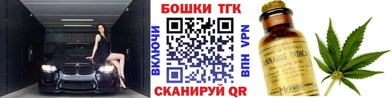 хочу наркоту  Княгинино  гидра вход  Бошки марихуана план 